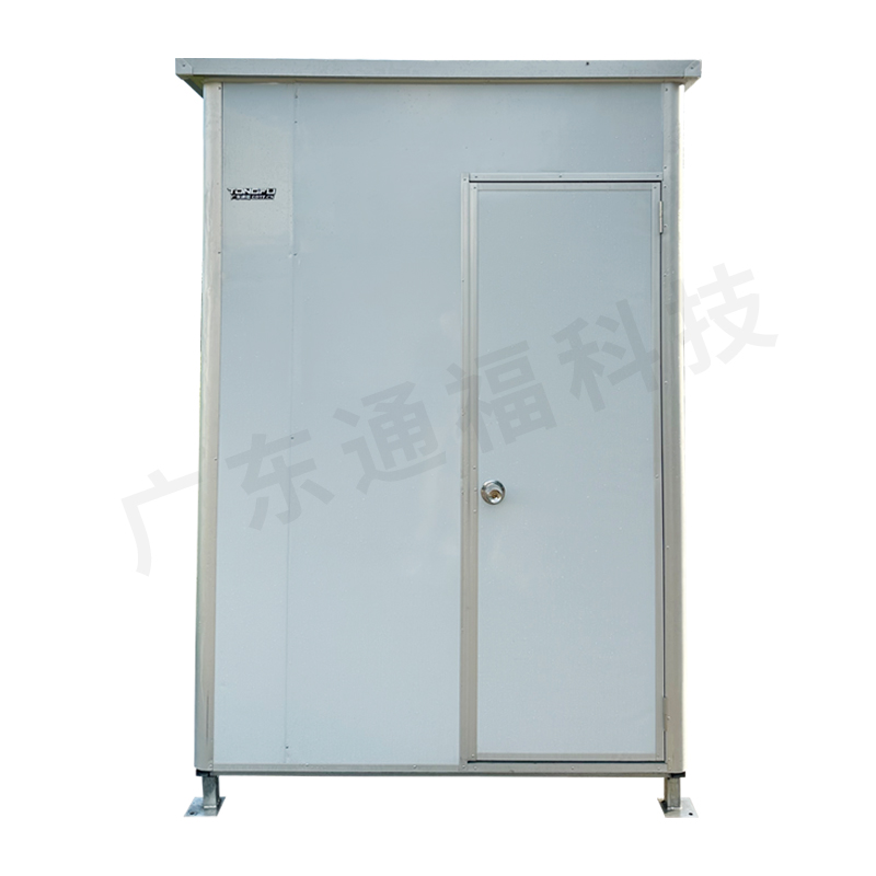 彩钢厕所淋浴一体