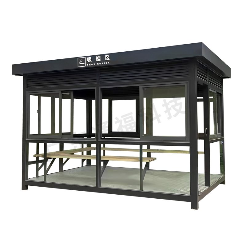 吸烟亭